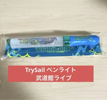TrySail 응원봉 무도관 라이브 새상품