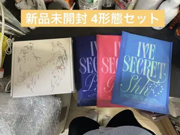 4가지 형태 세트 미개봉 새상품 IVE SECRET