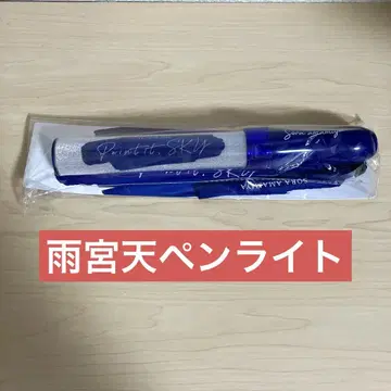 아메미야 텐 응원봉 trysail