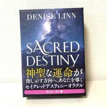 세이크레드 데스티니 오라클 SACRED DESTINY 데니스 린