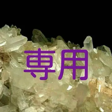 강력한 금전운 개운 팔찌 초 대형 타이친 구리