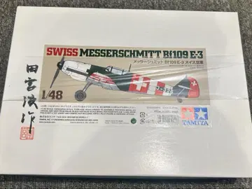 타미야 1/48 메사 미트 Bf109 E-3 타미야 슌사쿠 사인 포함