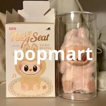러브브 have a seat 봉제 인형 dada