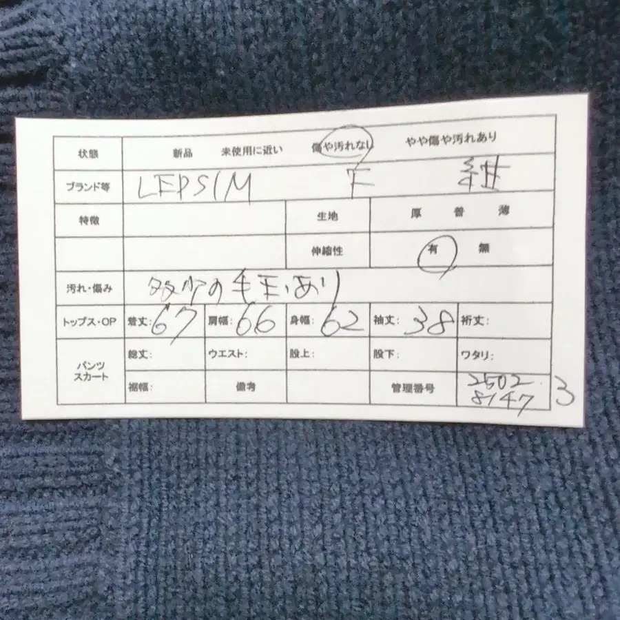 2번째 상품 이미지