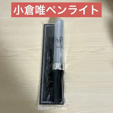 오구라 유이 응원봉 새상품 To the 11'Eleven
