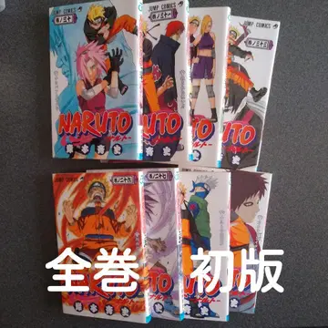 NARUTO 나루토 26~33 코믹스 만화 초판 도서 만화 레어 희귀