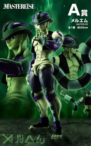 HUNTER x HUNTER A상 메르엠