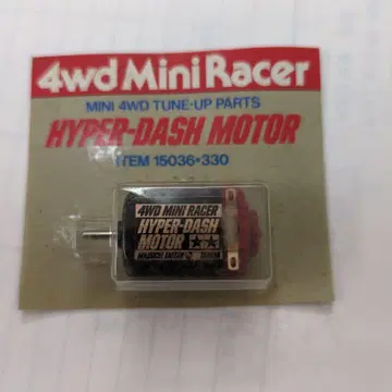 HYPER-DASH MOTOR 15036-330