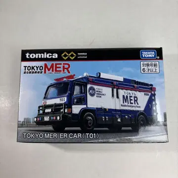 토미카 프리미엄 언리미티드 TOKYO MER