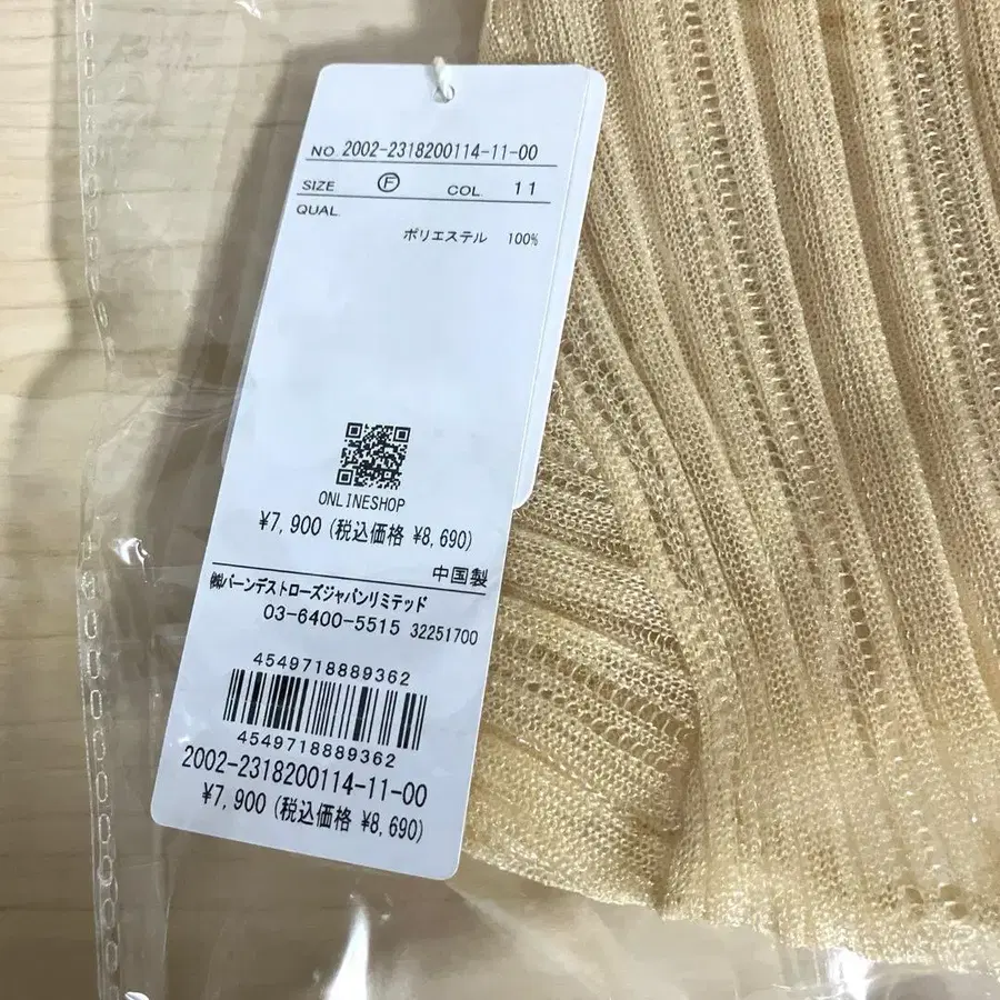 3번째 상품 이미지