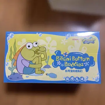 SpongeBob Bikini Bottom Buddies 이상한 봉제인형