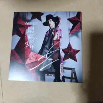 AKIHIDE 사인 포함 어나더 자켓