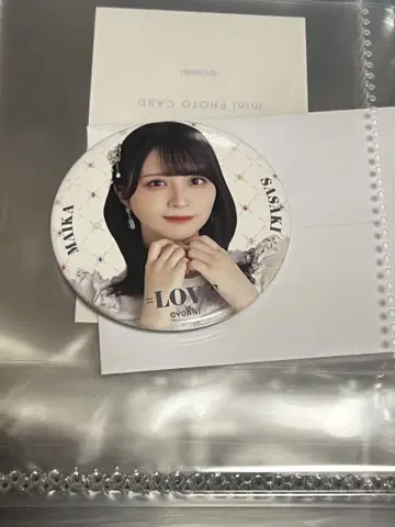 사사키 마이카 =LOVE 캔뱃지