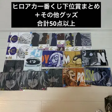 히로아카 묶음 판매