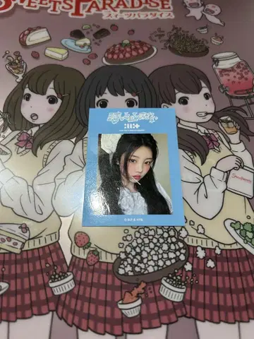 ILLIT 원희 시간아 멈춰라 스이파라 한정판 혜택