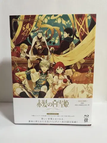 빨강머리 백설공주 Blu-ray BOX [초회 한정판]
