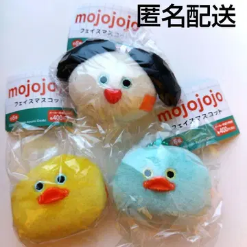 미개봉 새상품 mojojojo 페이스 마스코트 강아지 병아리 3세트