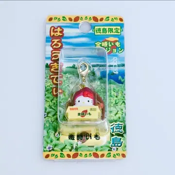 미사용 헬로키티 도쿠시마 한정판 (금시마이모 버전) 2003년