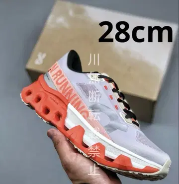 On Cloudmonster 2 스니커즈 오렌지 28CM