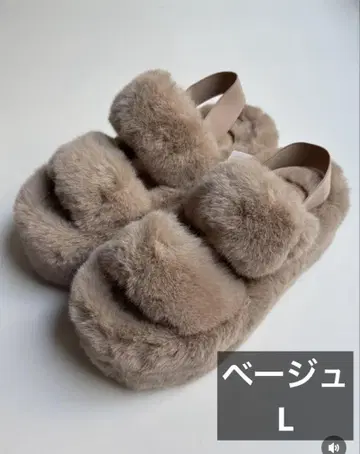 새상품 시마무라 퍼 샌들 복슬복슬 통굽 베이지 L 24cm