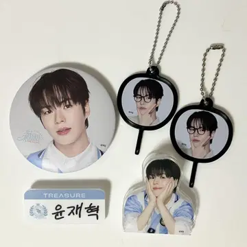 TREASURE 재혁 굿즈 세트