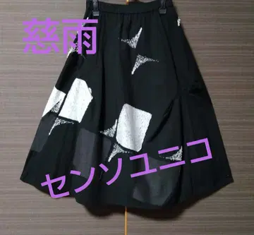 자우 센소유니코 자카드 변형 코튼 스커트