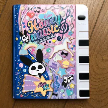 챠오 부록 2015 2016 2017 우사판다