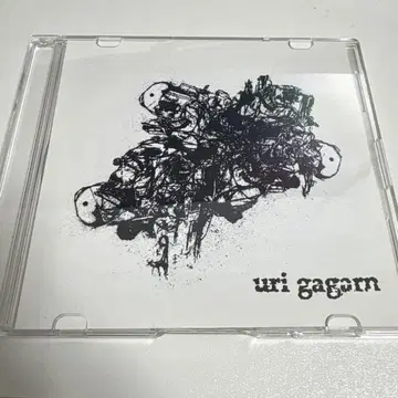 uri gagarn ep2