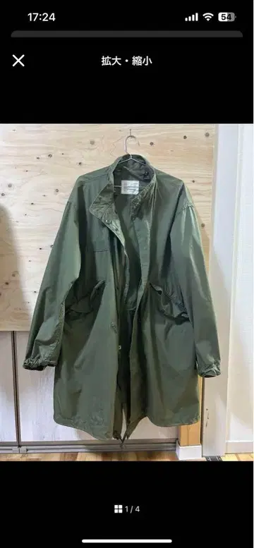 M-65 스코빌 모즈 코트 피쉬테일 후드티 S