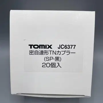 20개입 TOMIX JC 6377 밀자련형 TN 커플러 SP 블랙