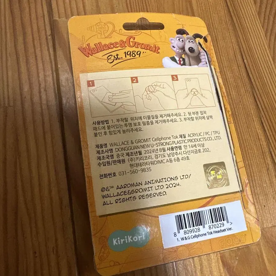2번째 상품 이미지