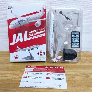 에프토이즈 JAL 윙 컬렉션 7 plus A350-900 초호기