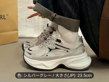 실버 그레이 스니커즈 23.5cm