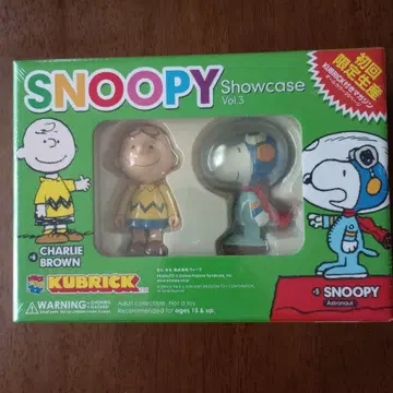 큐브릭 스누피 (3)
