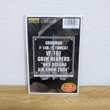 아시타의 데칼 F-14B/D 그림리퍼즈 1/144 데칼