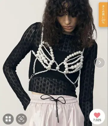 uyu. 펄 뷔스티에