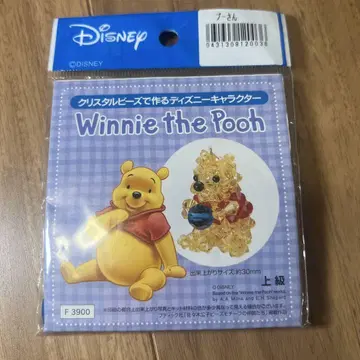 Winnie the Pooh 크리스탈 비즈 키트