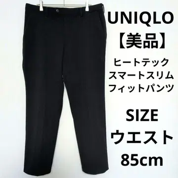 UNIQLO 히트텍 스마트 슬림핏 팬츠 울 라이크 캐주얼