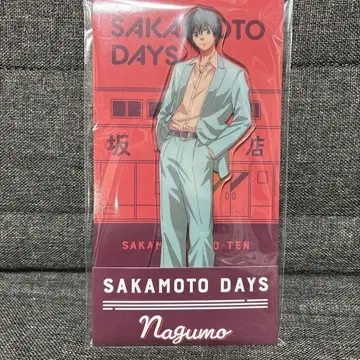 SAKAMOTO DAYS 나구모 아크릴 스탠드 로손