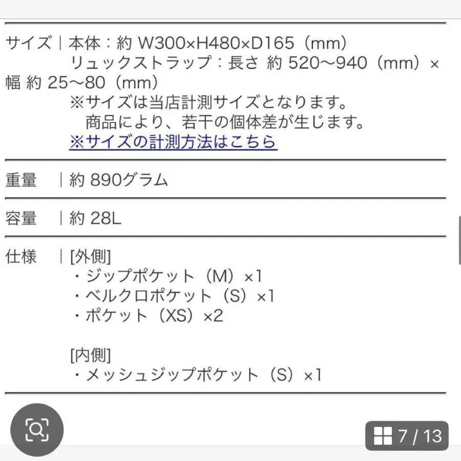 8번째 상품 이미지