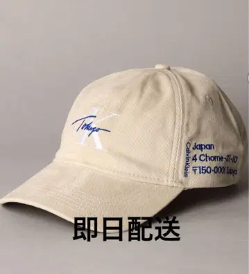 BTS 정국 착용 CALVIN KLEIN TOKYO 하라주쿠 CAP 캡