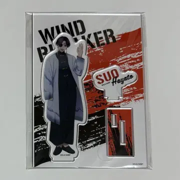 WINDBREAKER 소방준비 아크릴 스탠드