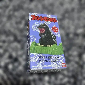 팬시 몬스터 고질라 1997