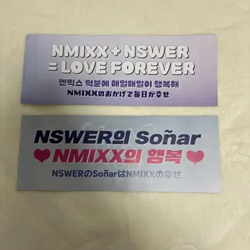 nmixx 일콘 슬로건