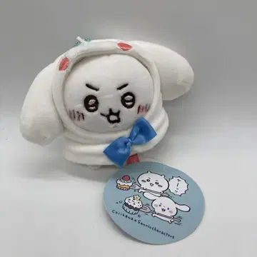 푸치 미니 후드 마스코트 치이카와 (먼작귀), 시나모롤