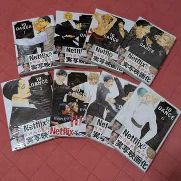 10DANCE 1~8권 전권 세트