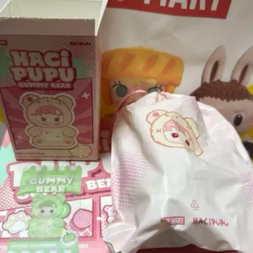 HACHIPUPU CUMMY BEAR 하치푸푸 구미베어 키링