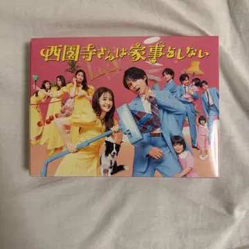 사이온지 씨는 집안일을 하지 않는다 Blu-ray