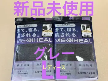 [ 워크맨 ] MEDIHEAL ROOM 긴팔 셔츠 롱 팬츠 그레이 LL