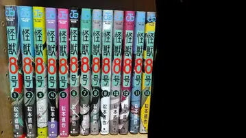 괴수 8호 1-13권 세트